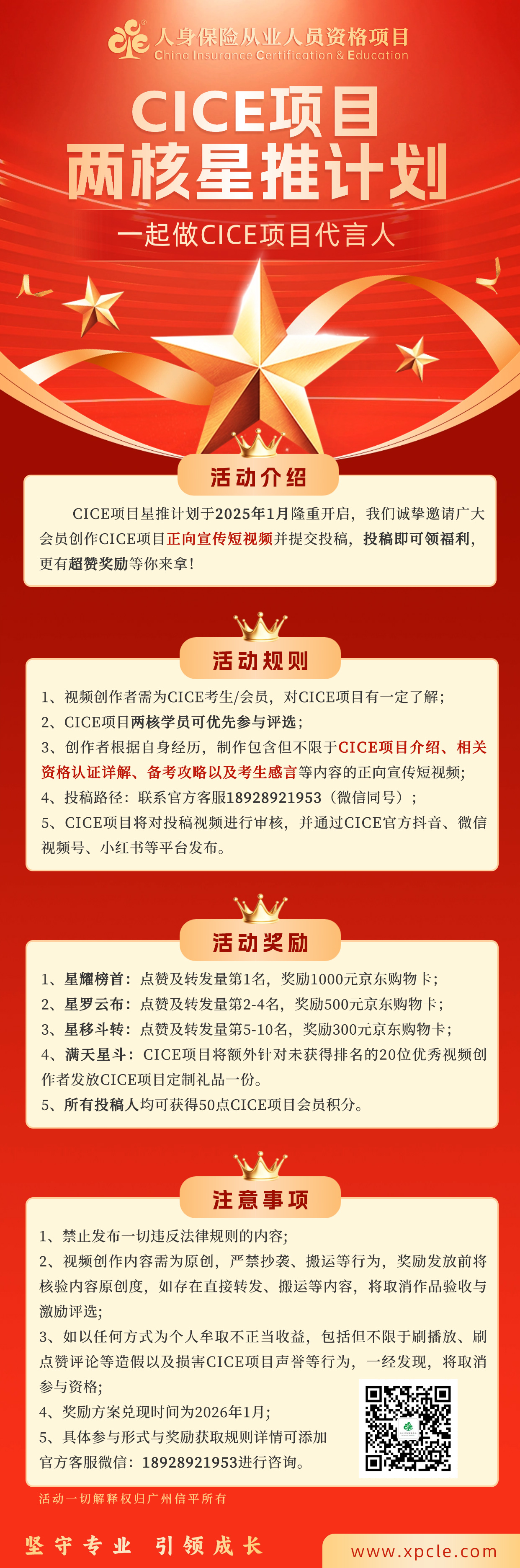 微信圖片_20250122093909.jpg